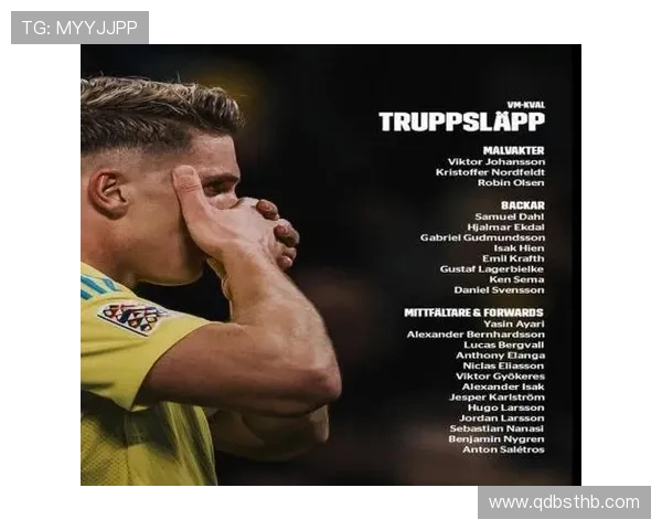 瑞典国家队核心：伊萨克的国家队地位